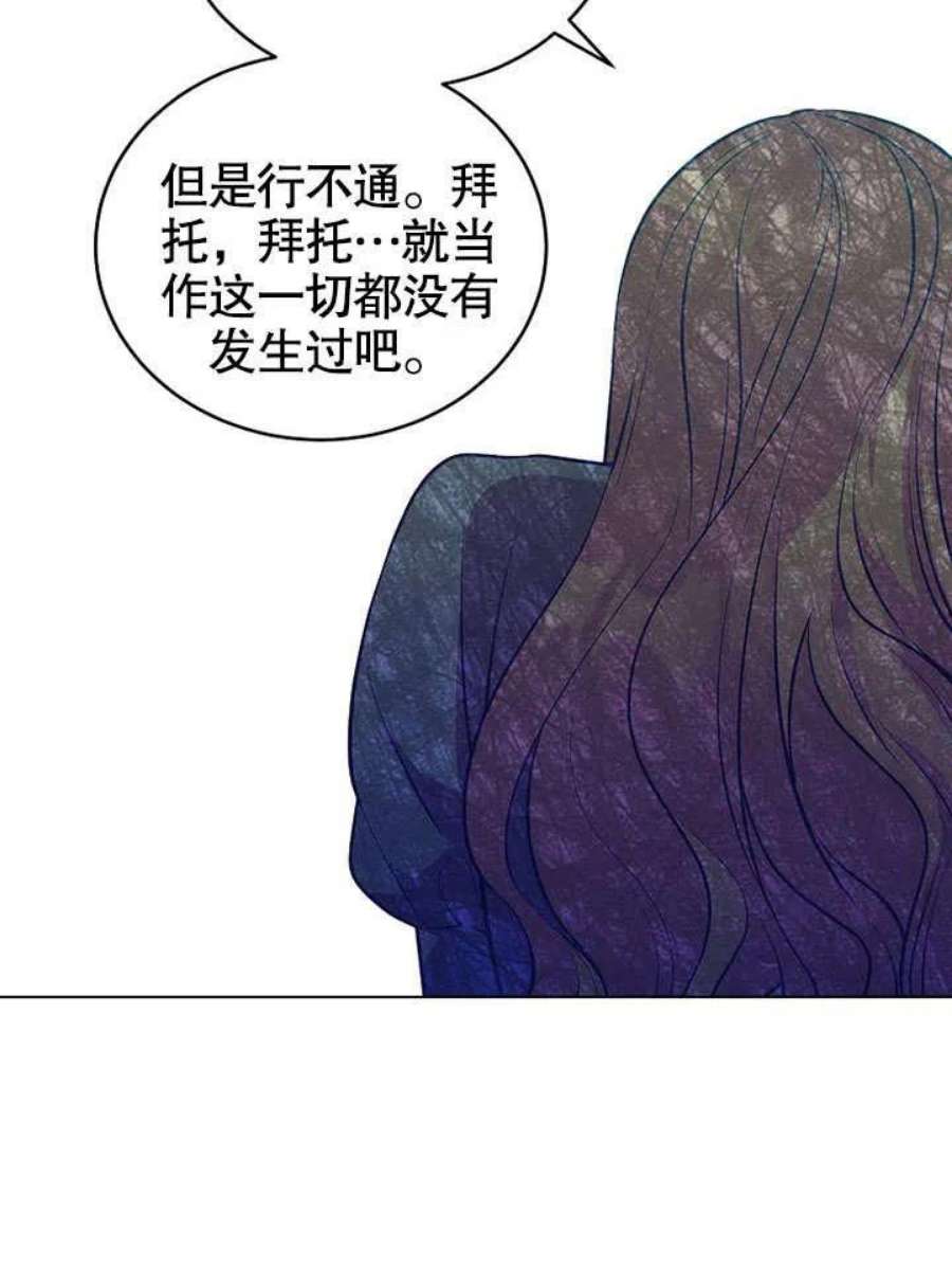 六月的桃子02话