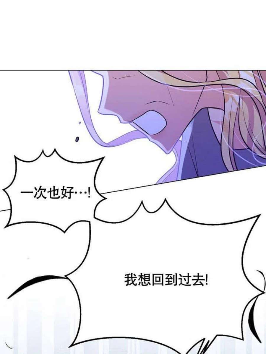 六月的桃子02话