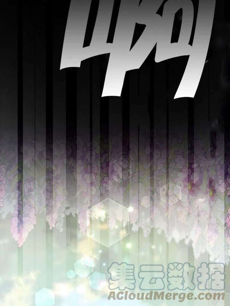 六月的桃子02话
