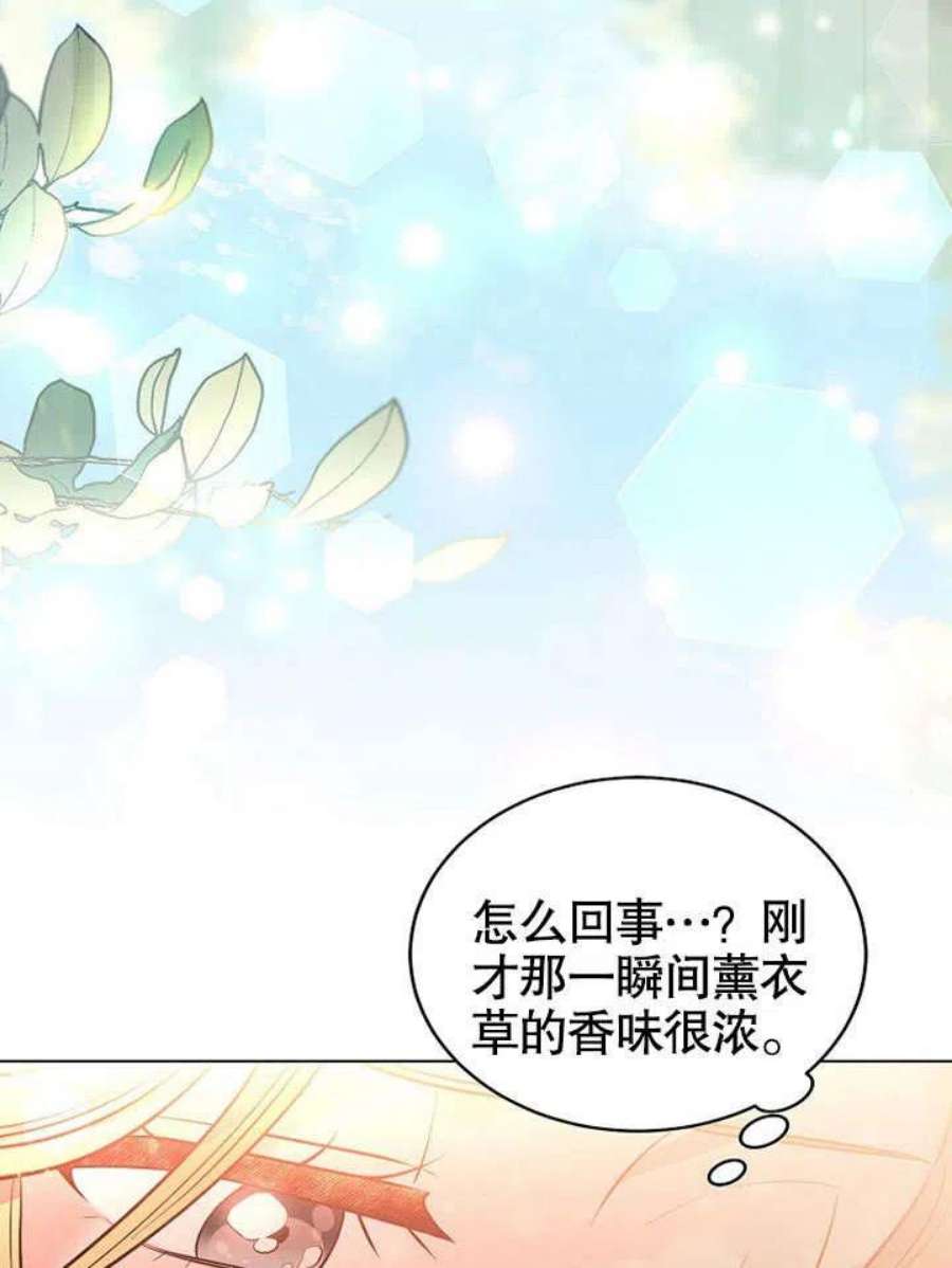 六月的桃子02话