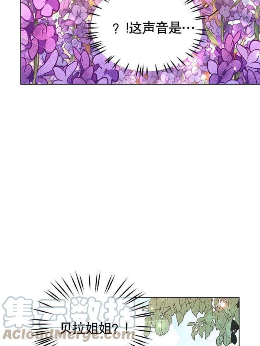 六月的桃子02话