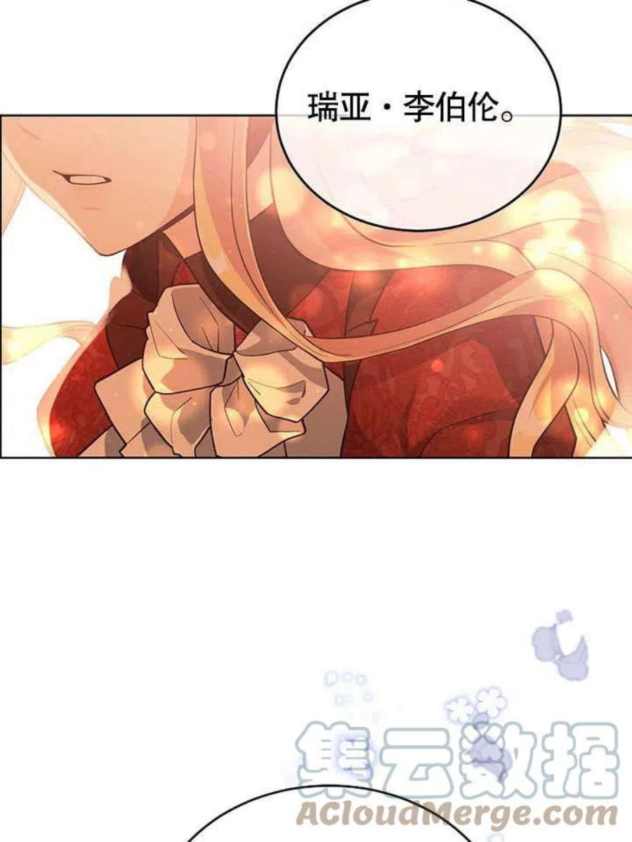 六月的桃子02话