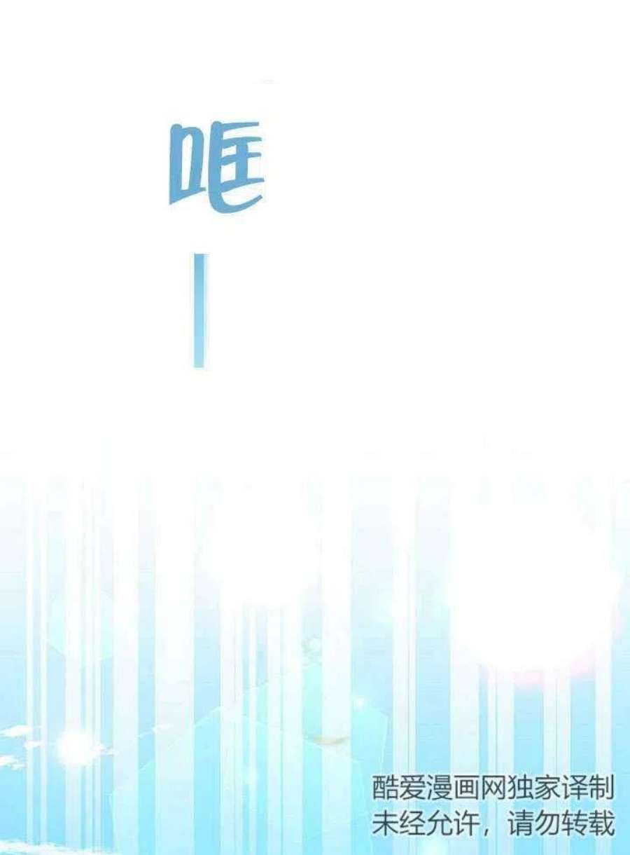 六月的桃子03话