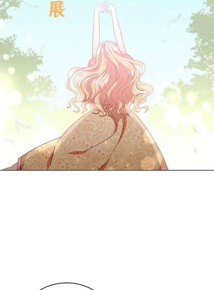 六月的桃子03话