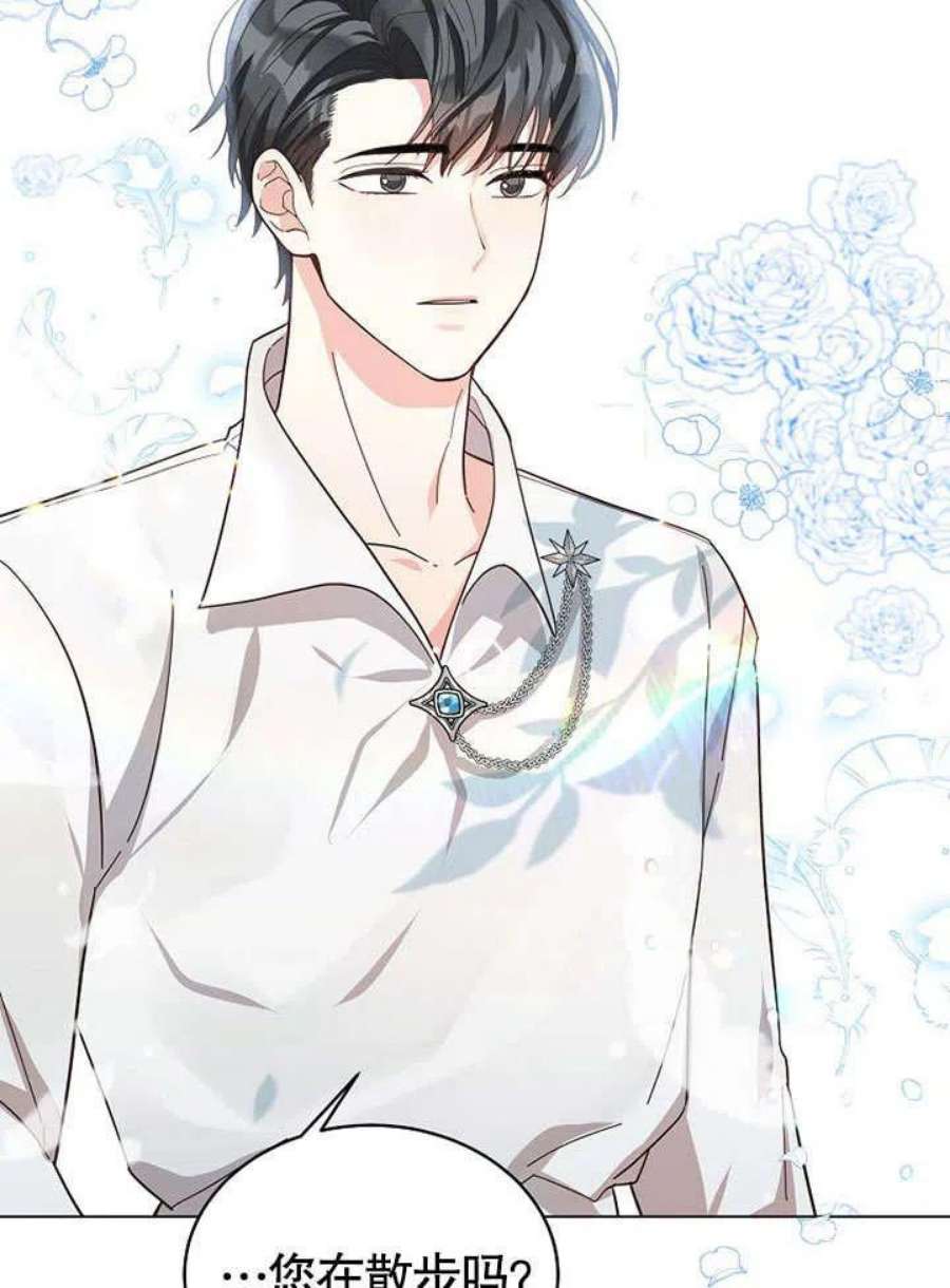 六月的桃子03话