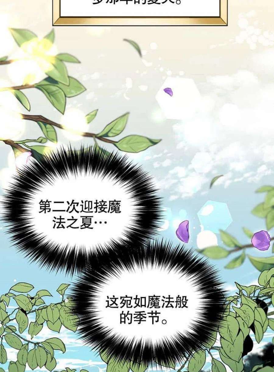 六月的桃子03话