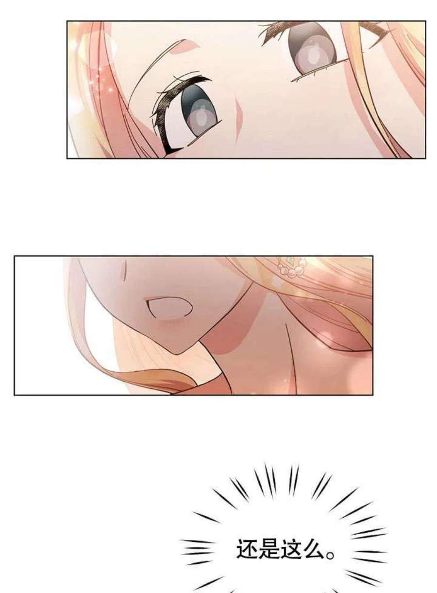 六月的桃子03话