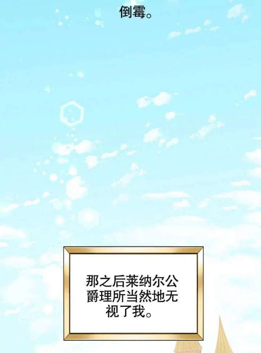 六月的桃子03话