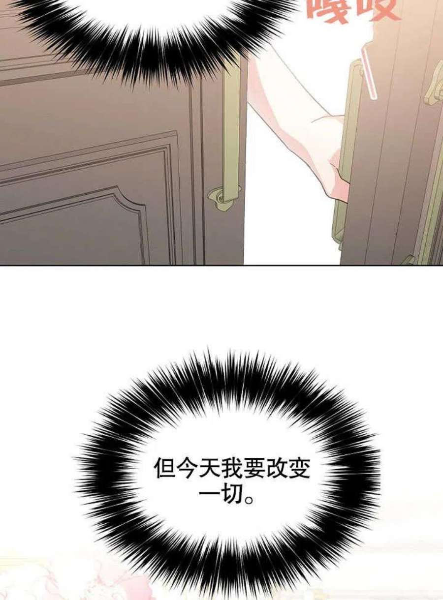 六月的桃子03话