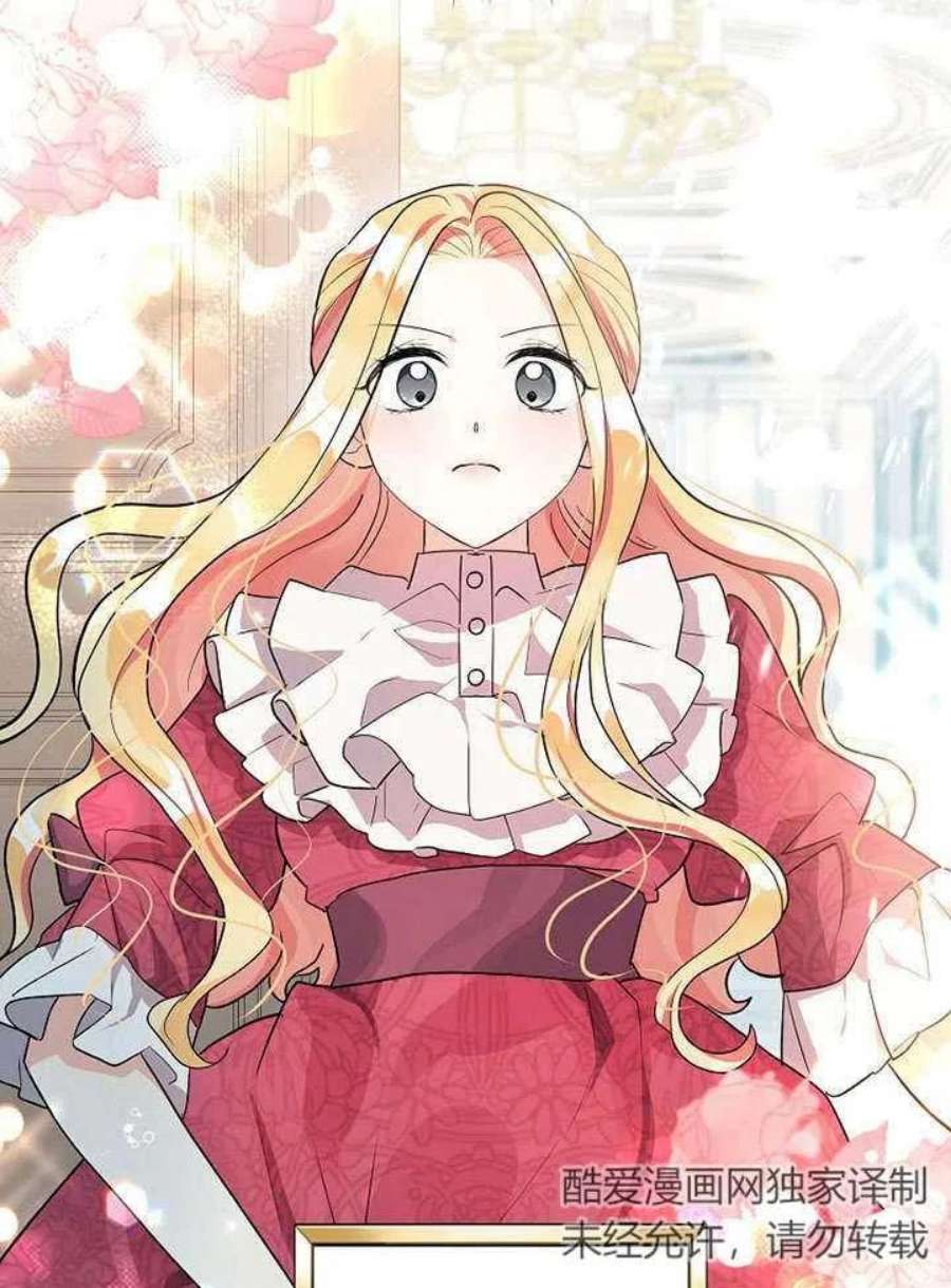 六月的桃子03话
