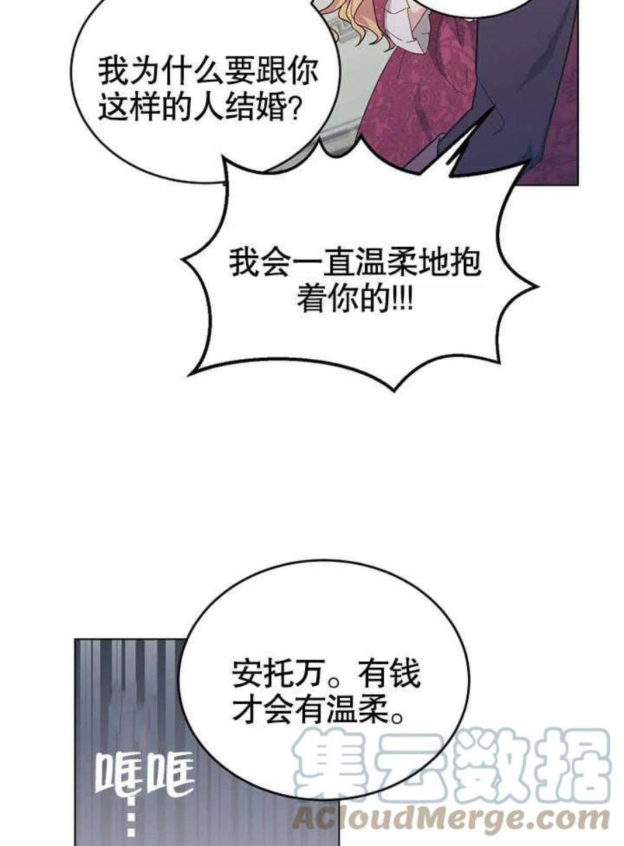 六月的桃子03话