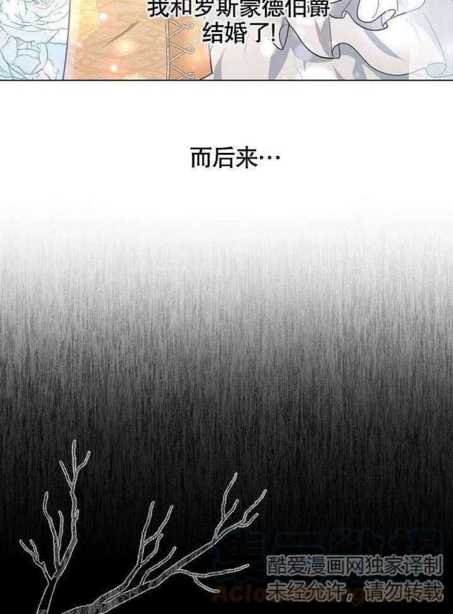 六月的桃子03话