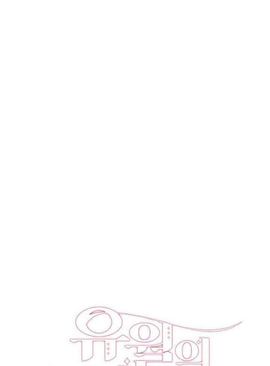 六月的桃子03话