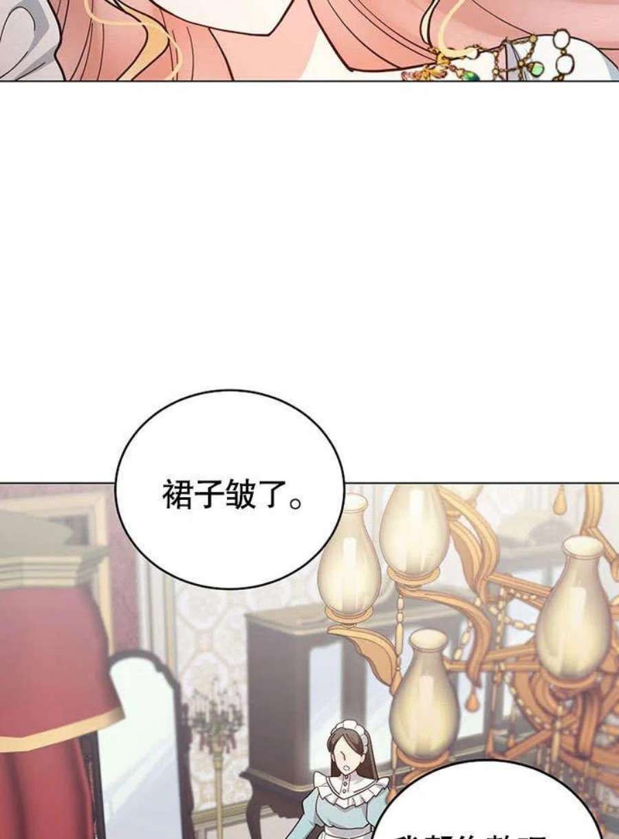 六月的桃子03话