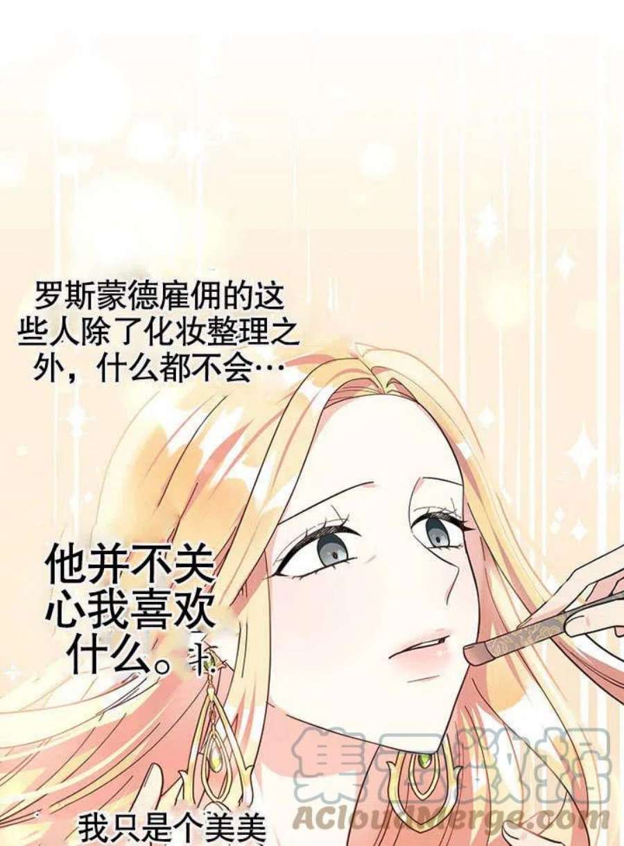 六月的桃子03话