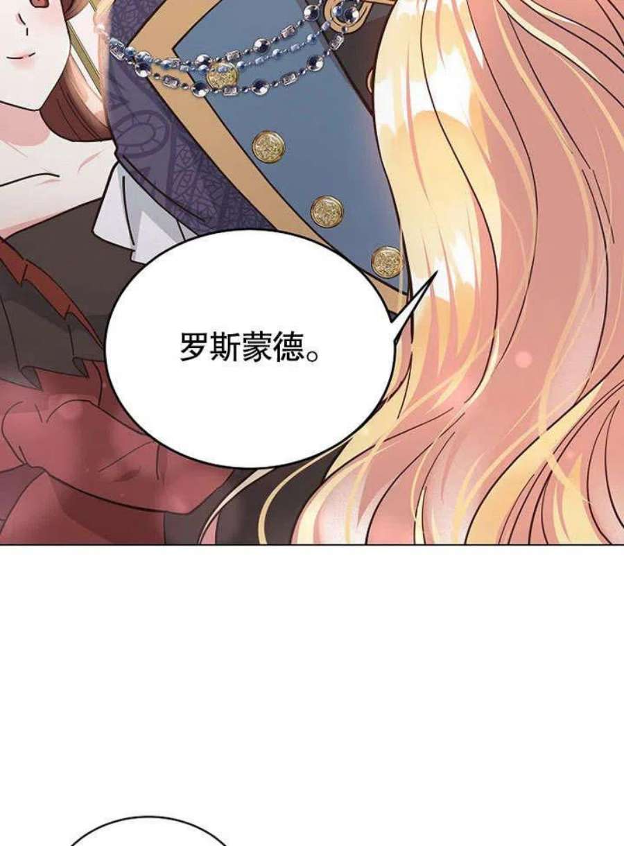 六月的桃子03话