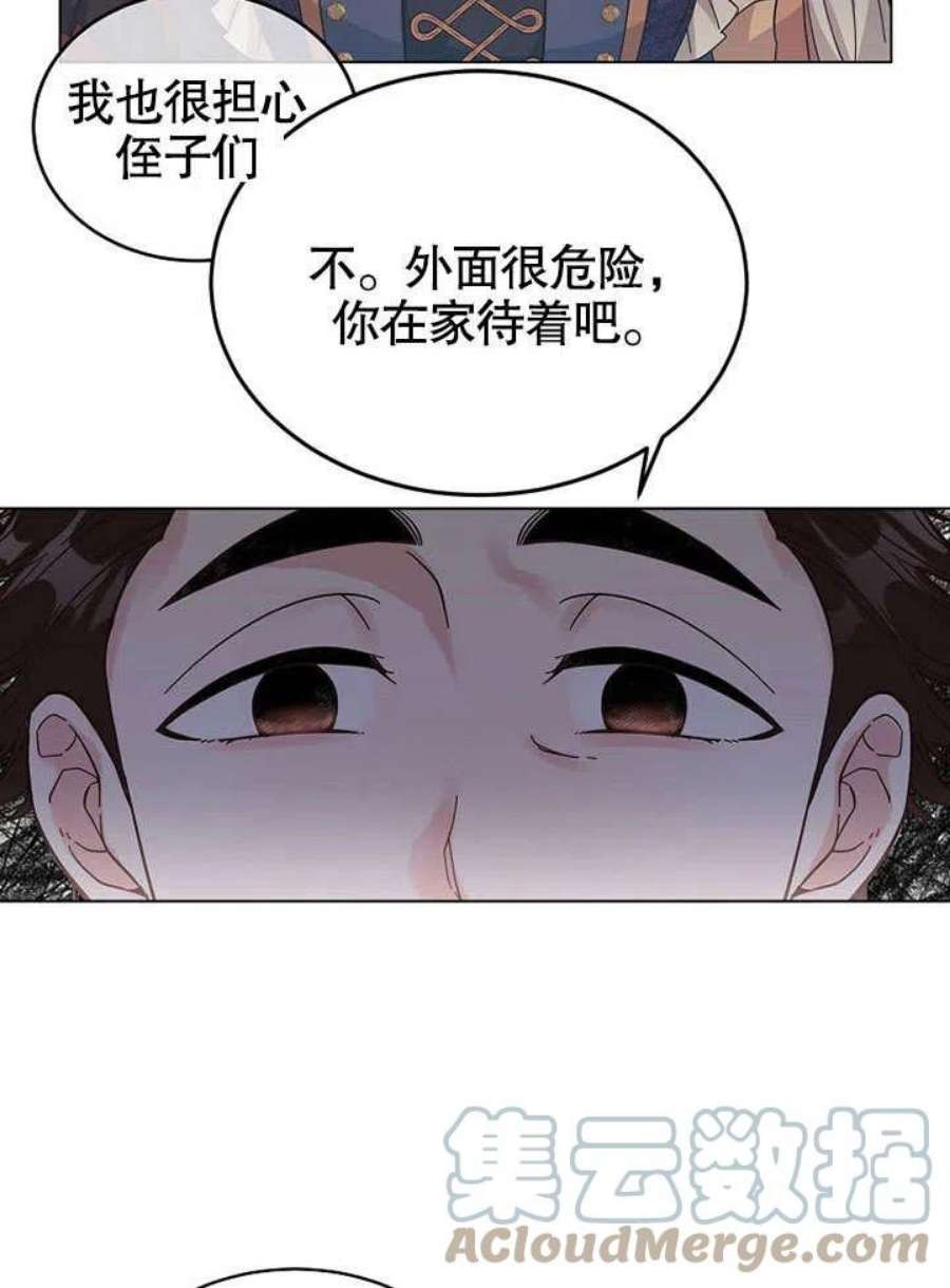 六月的桃子03话