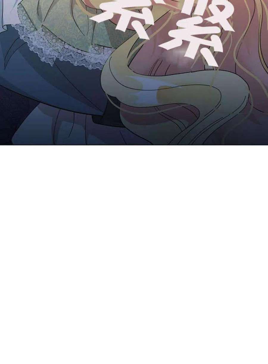 六月的桃子03话