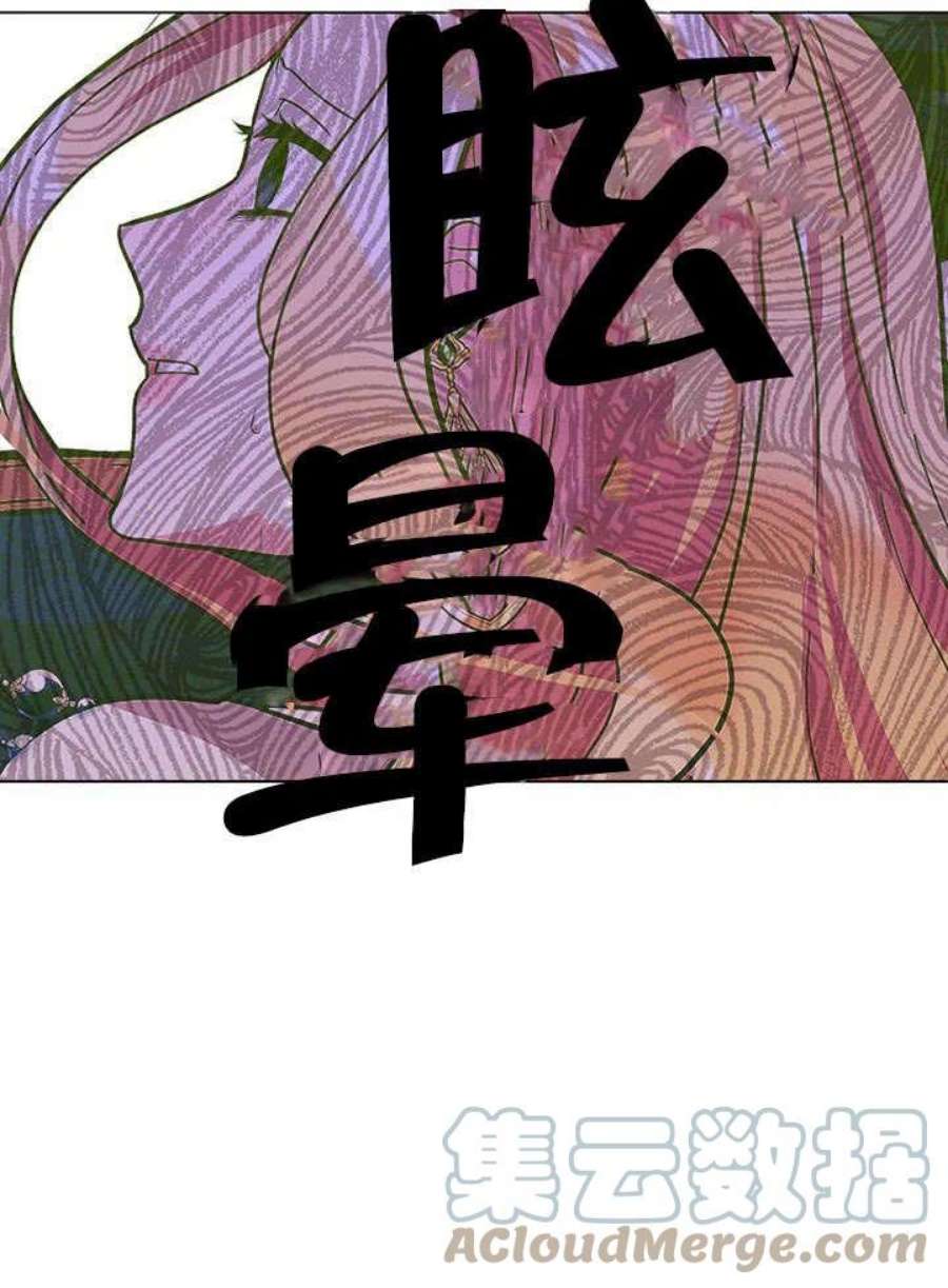 六月的桃子03话