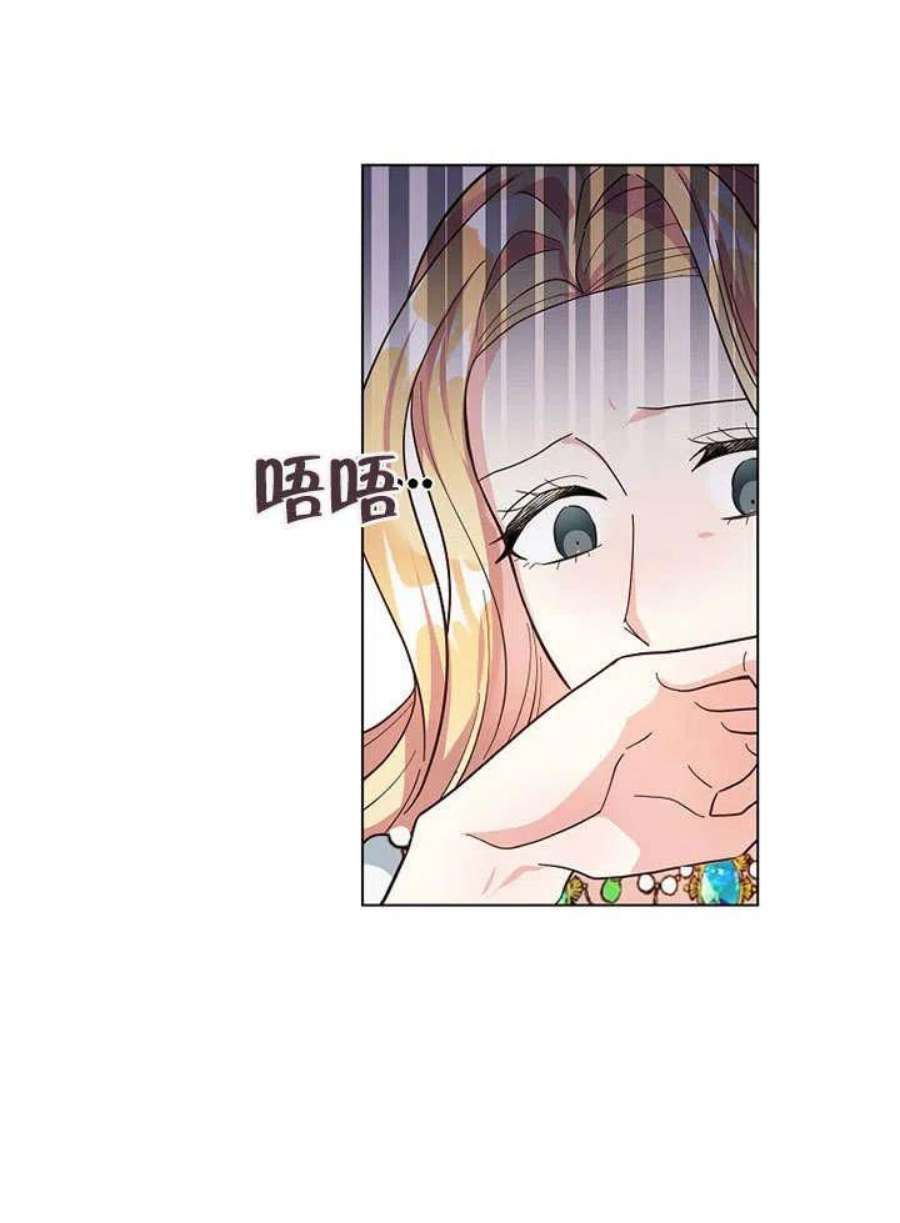 六月的桃子03话