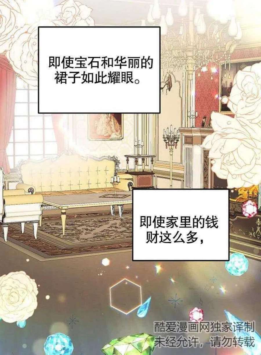 六月的桃子03话