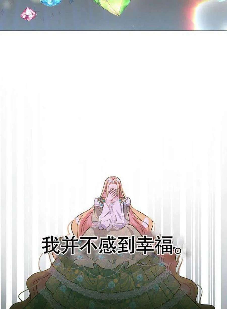 六月的桃子03话