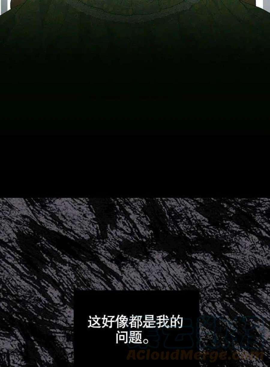 六月的桃子03话