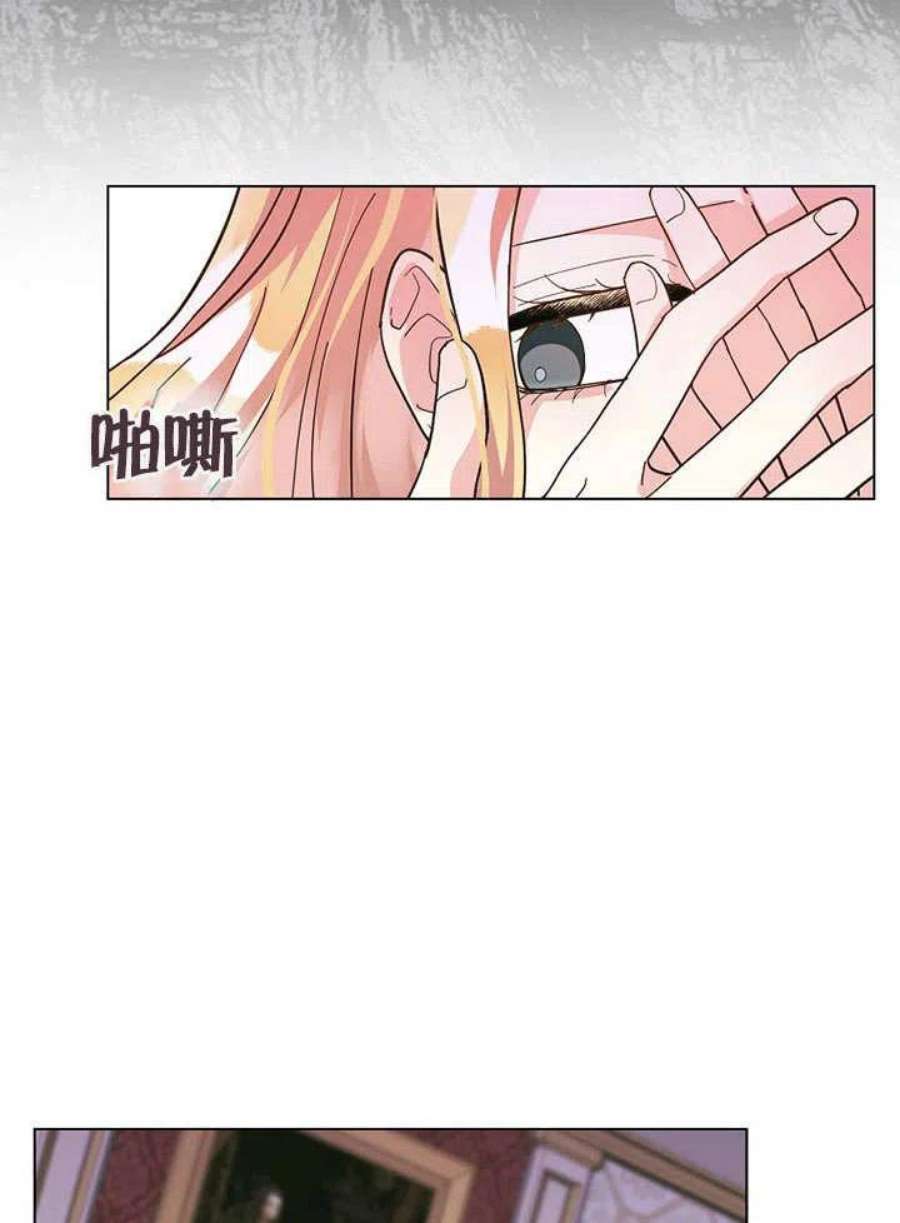 六月的桃子03话