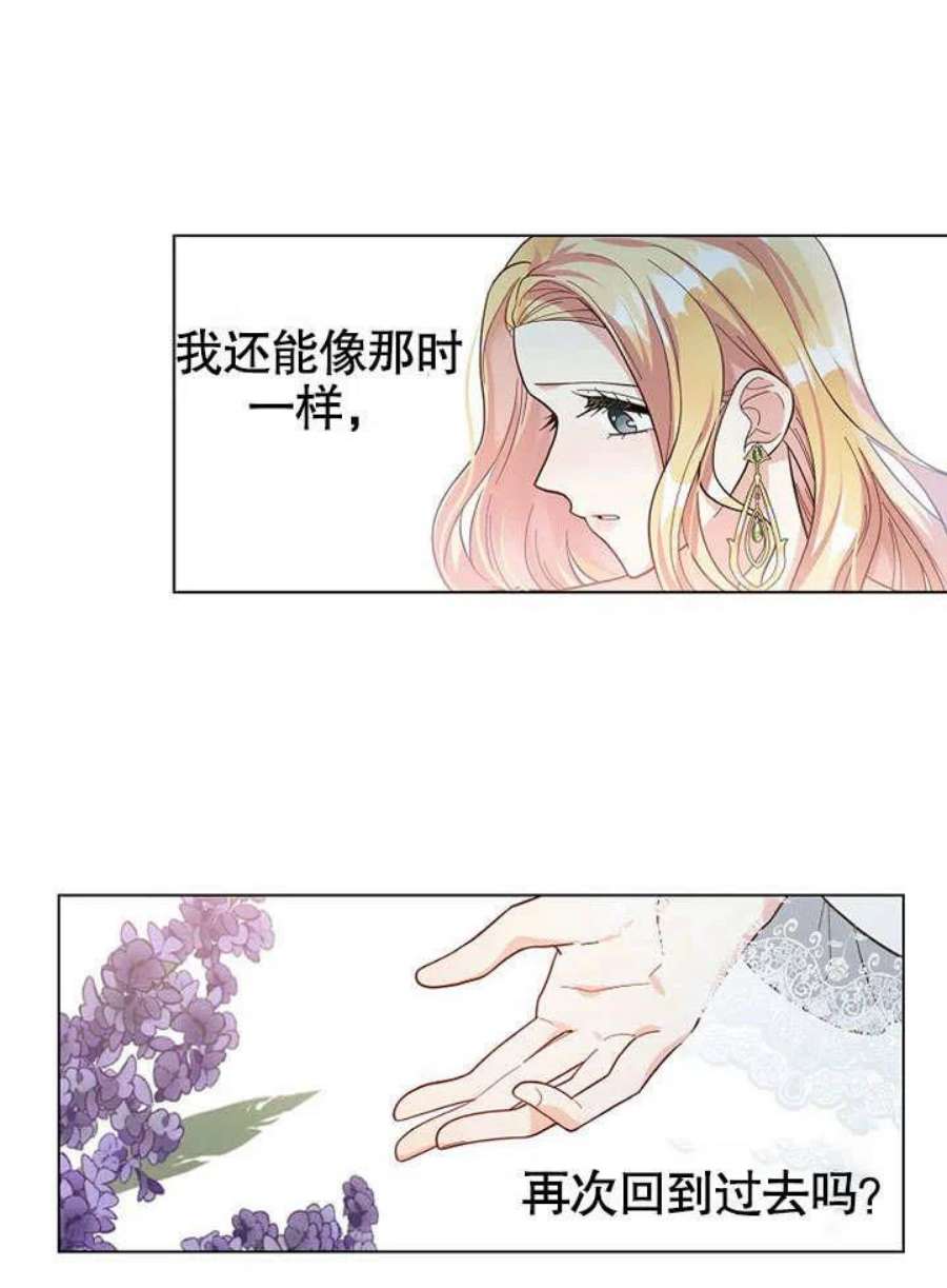 六月的桃子03话