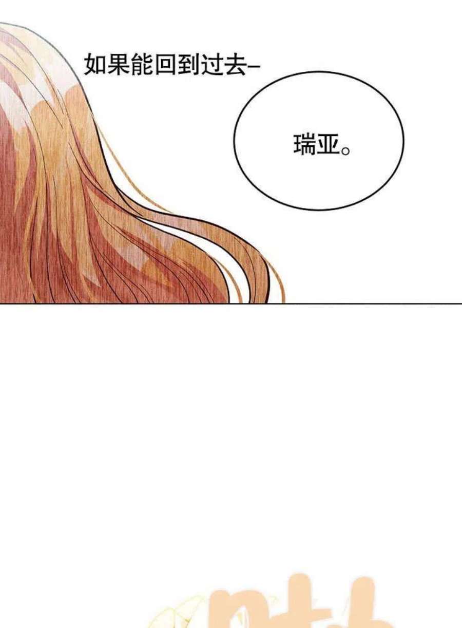 六月的桃子03话
