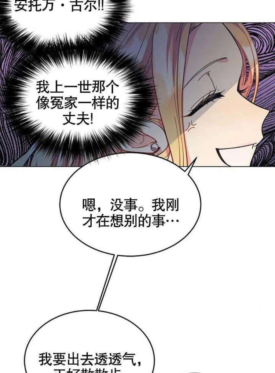 六月的桃子03话