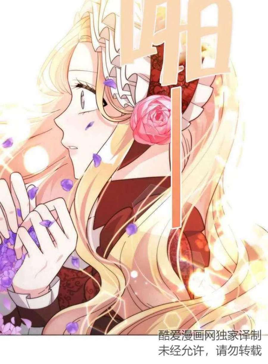 六月的桃子03话