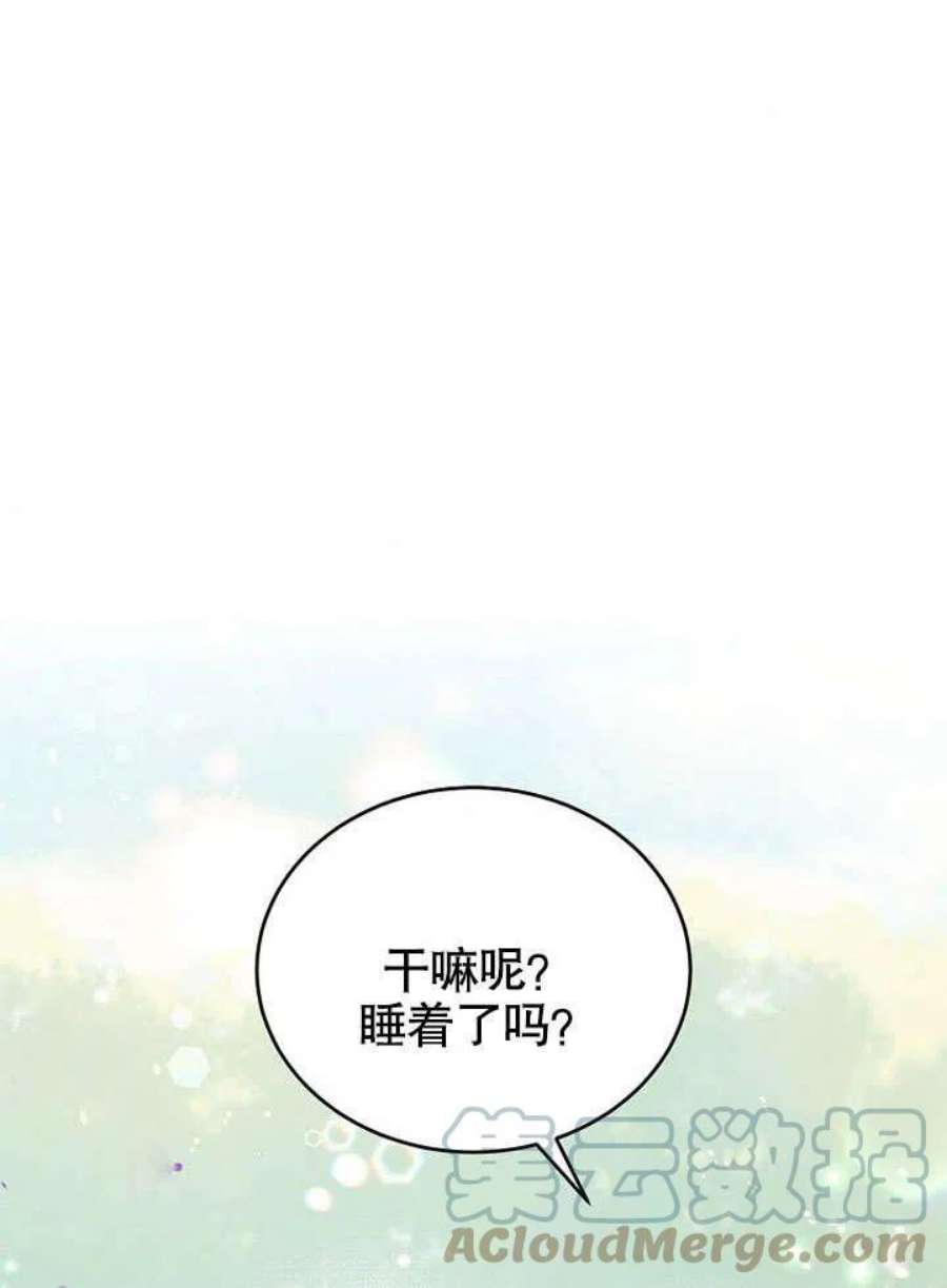 六月的桃子03话