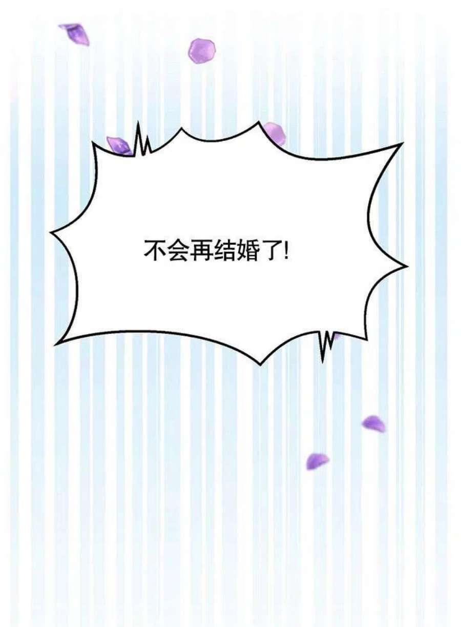 六月的桃子03话