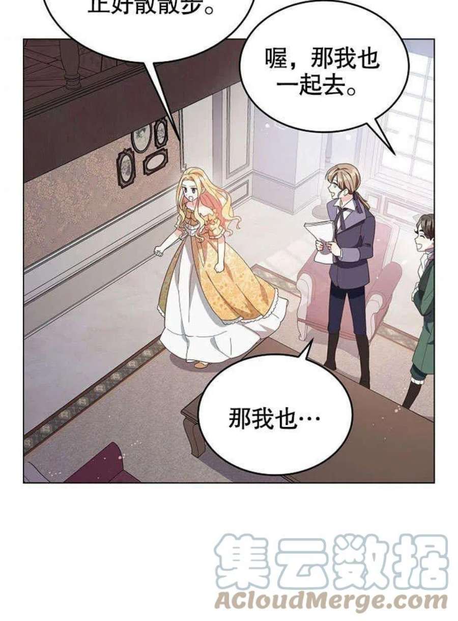 六月的桃子03话