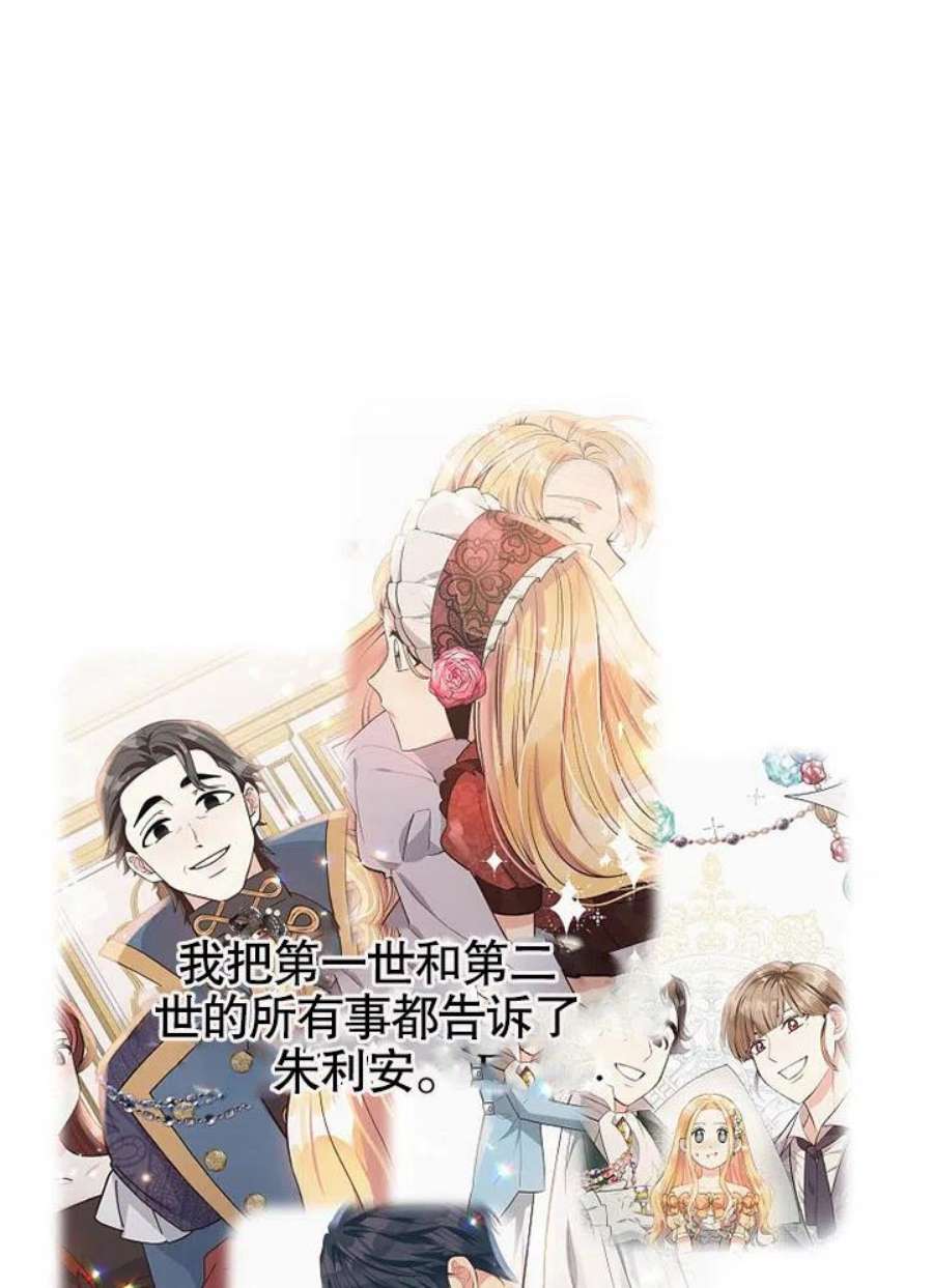 六月的桃子05话