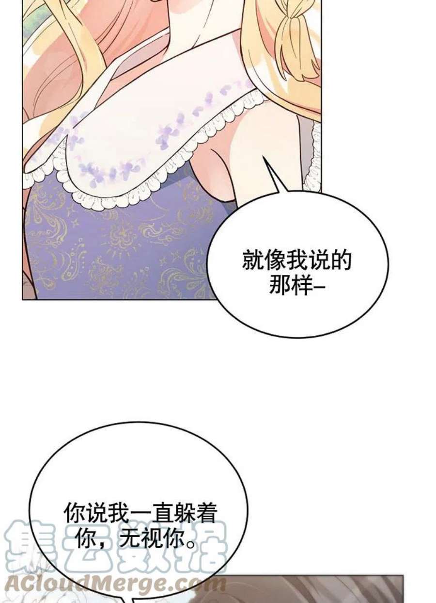 六月的桃子05话