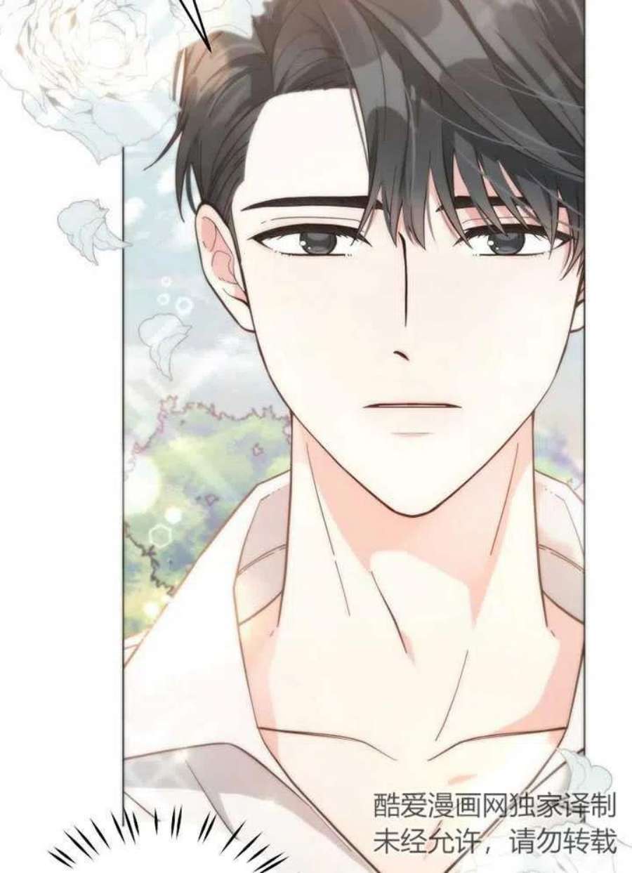 六月的桃子05话
