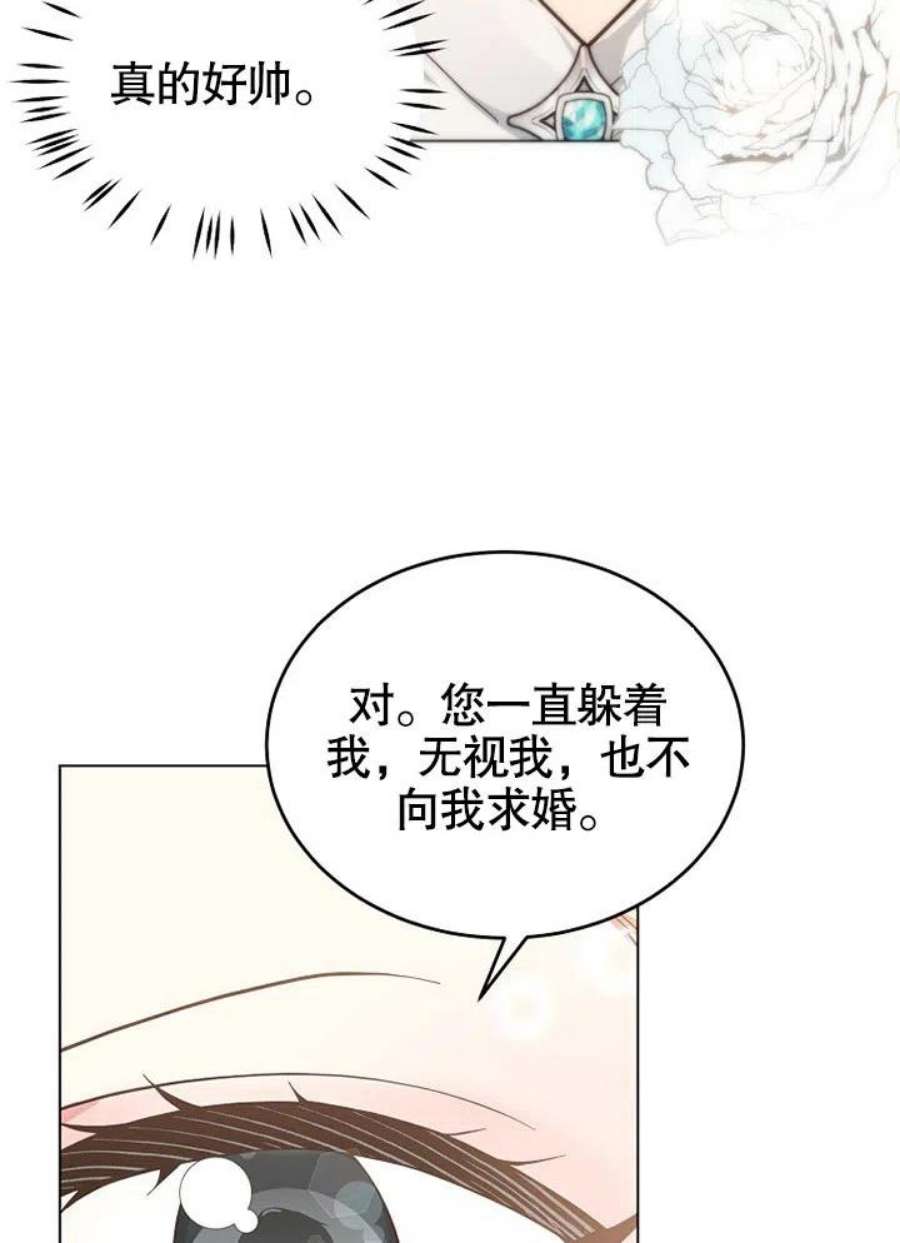 六月的桃子05话