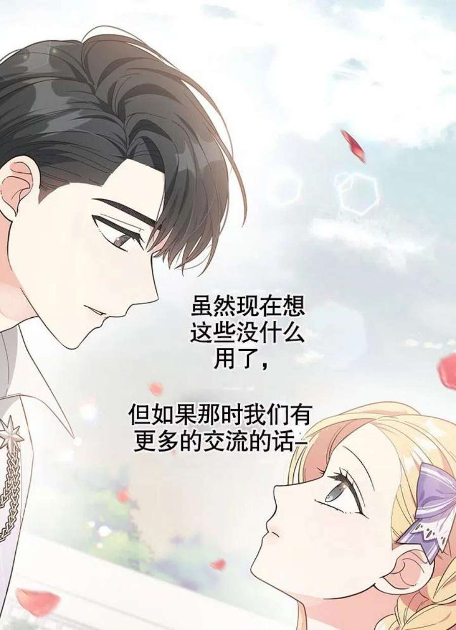 六月的桃子05话