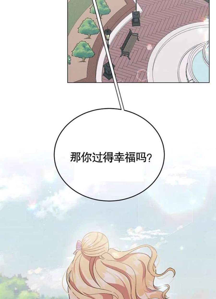 六月的桃子05话