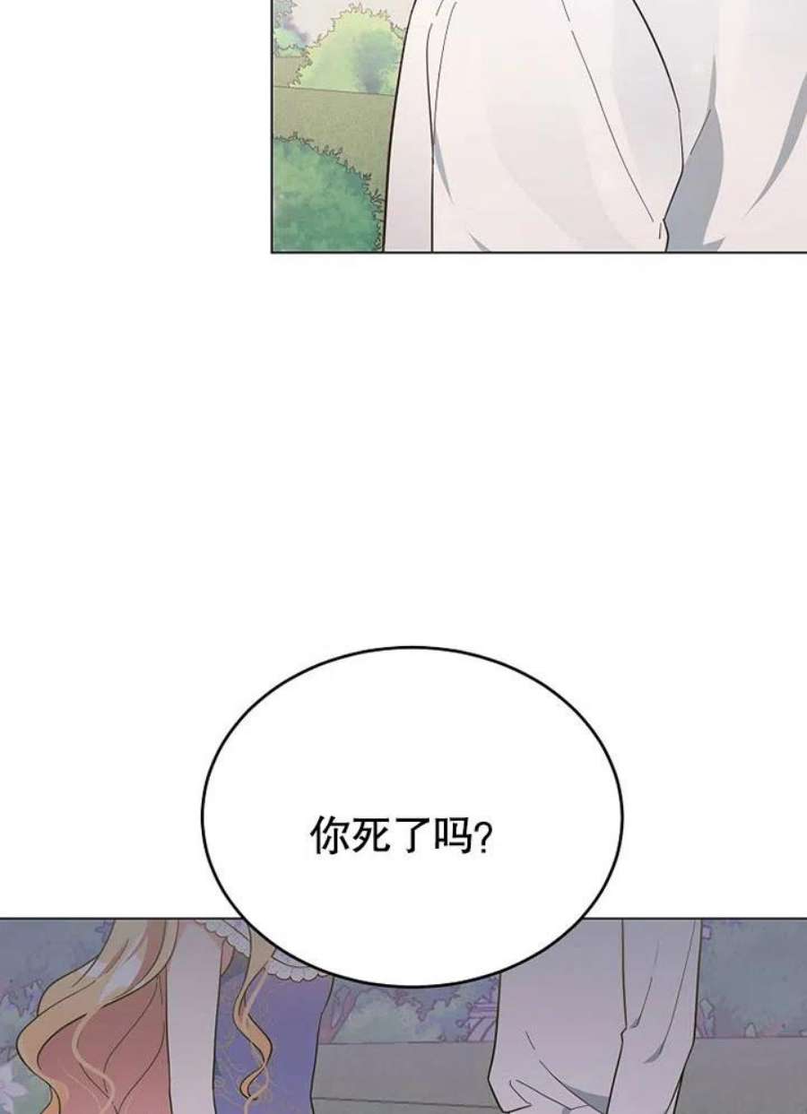 六月的桃子05话