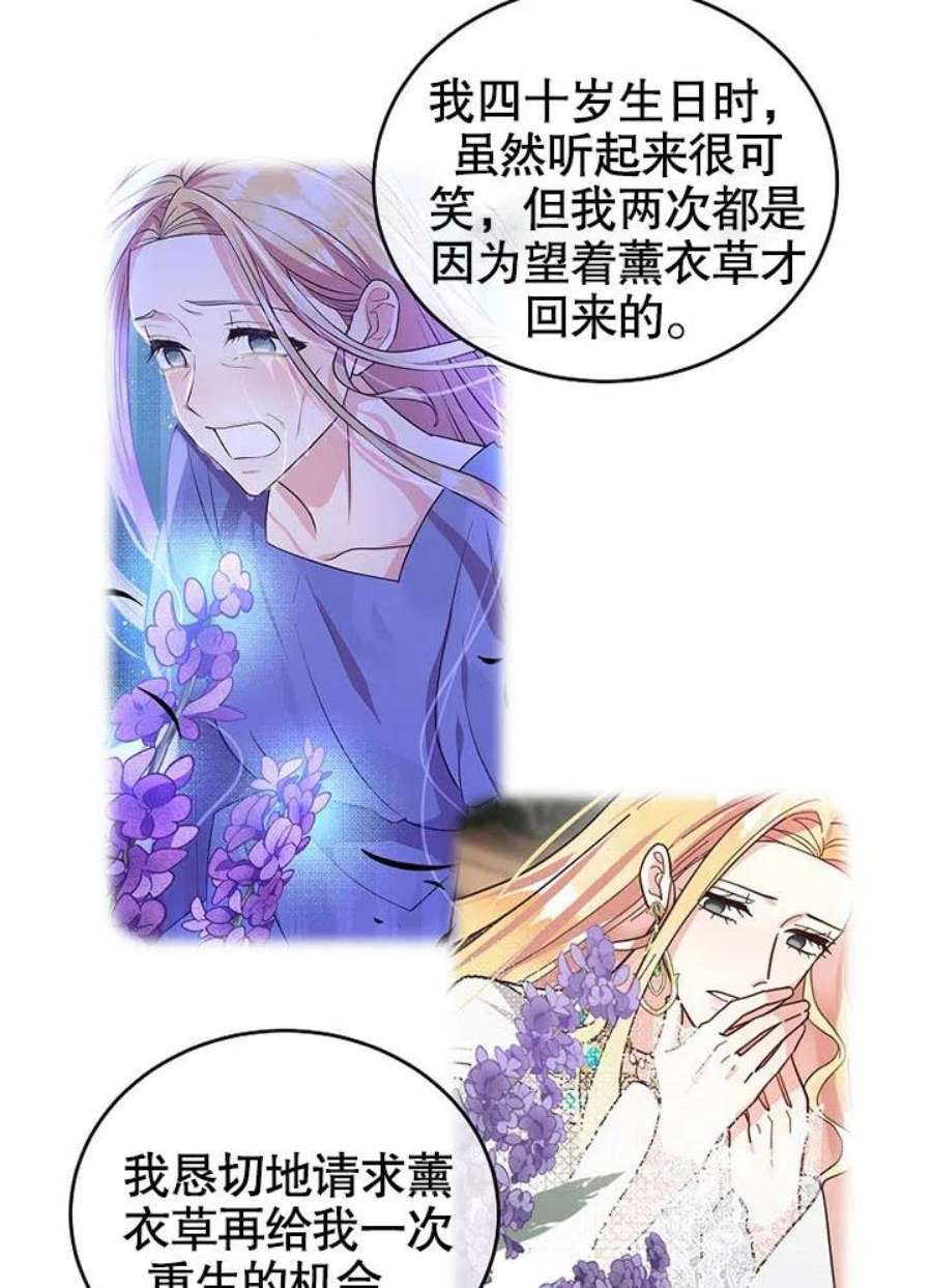 六月的桃子05话