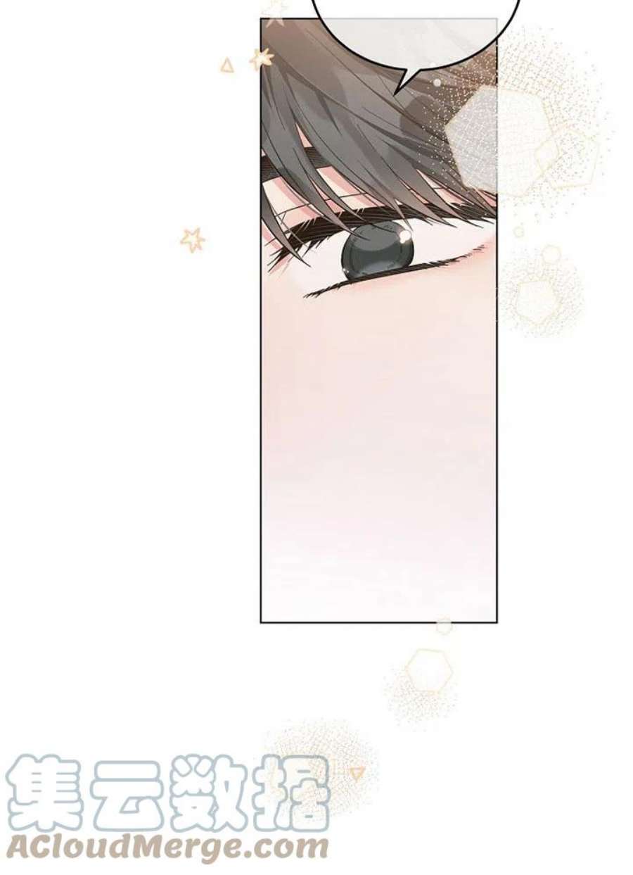 六月的桃子05话