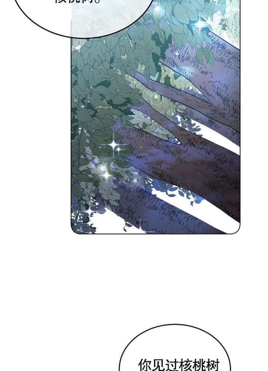 六月的桃子05话