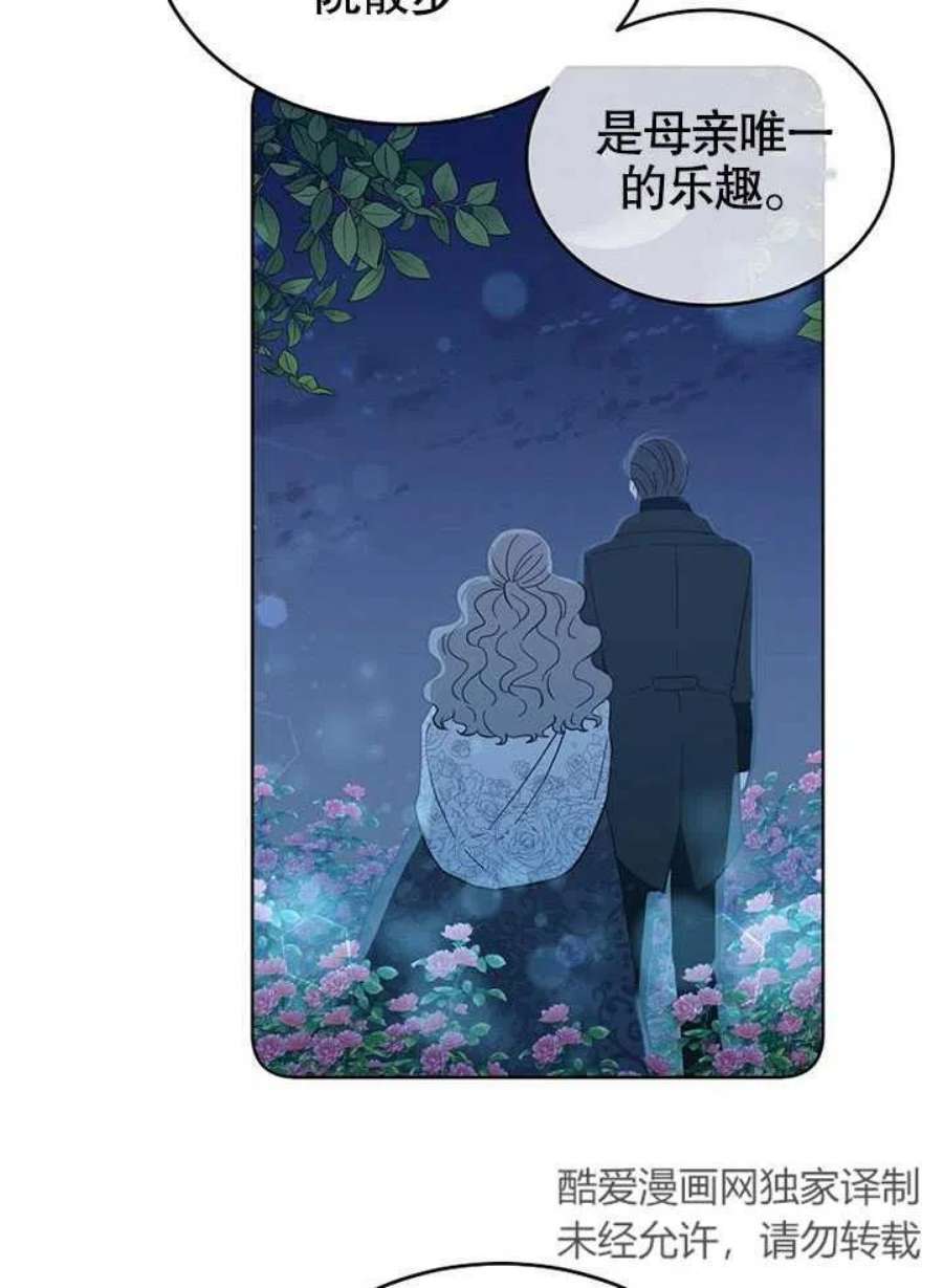 六月的桃子05话