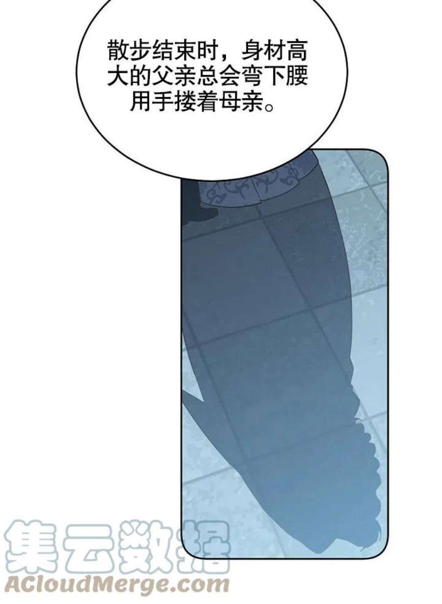 六月的桃子05话