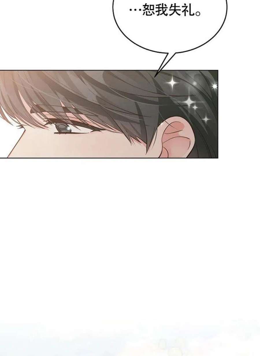六月的桃子05话