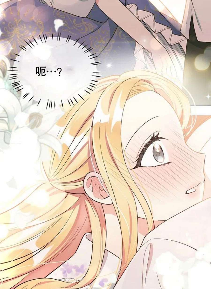 六月的桃子05话