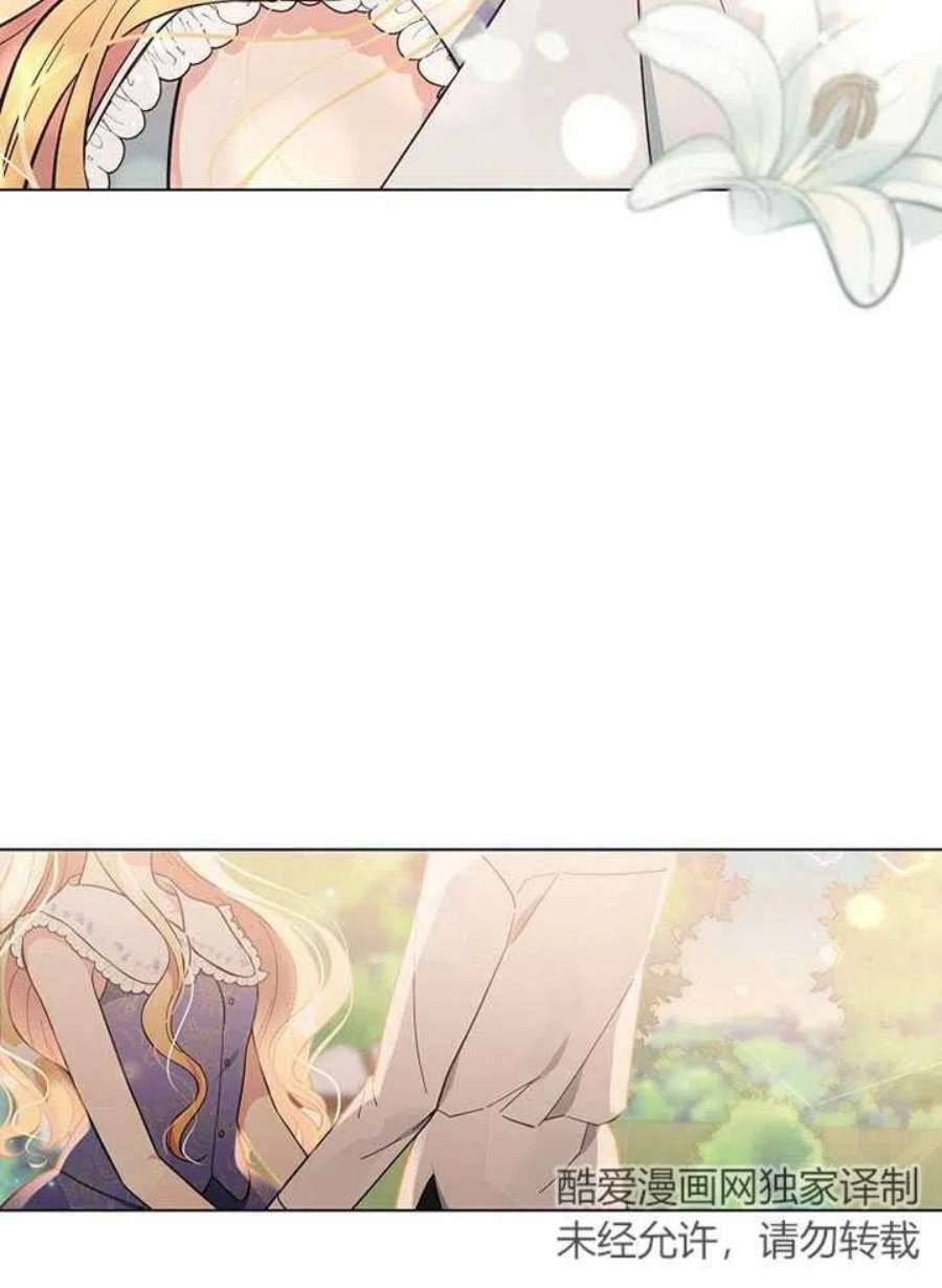 六月的桃子05话